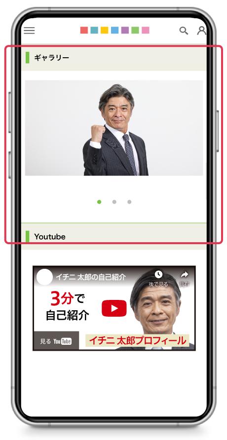  ギャラリー